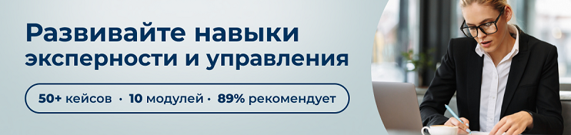 93% слушателей центра ЭмМенеджмент на курсе  главный бухгалтер достигают целей. 